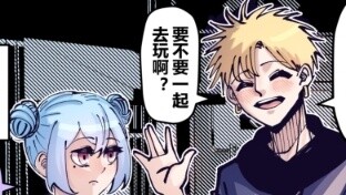 Komik asli "Childhood Sweetheart's Mom" Bab 4: Teman kekasih masa kecilku juga menjadi tamu