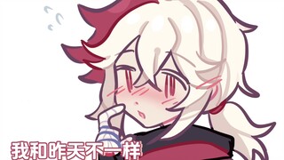 【原神/友人枫】呐呐，我和昨天有什么不一样？