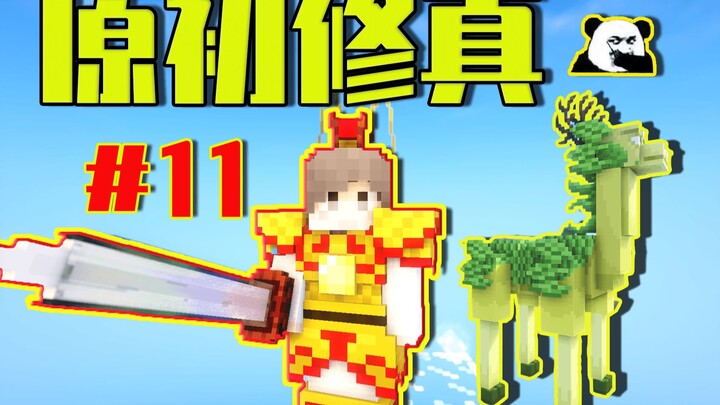 Tantang binatang mitos! #11 Kisah Budidaya Fana! Game budidaya asli Minecraft ditayangkan secara lan