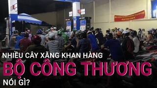 Cây xăng khan hàng, khách chật vật mua: Bộ Công Thương lên tiếng | VTC Now