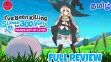 I Have Been Killing Slimes For 300 Years full review in Tamil