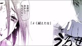 Anime|Kaguya-sama: Love Is War|Ishigami Yu Opening Her Eyes