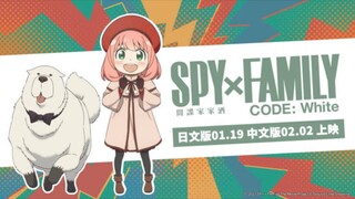 Spy x Family: Code White Movie (2024) DUBBING INDONESIA HD