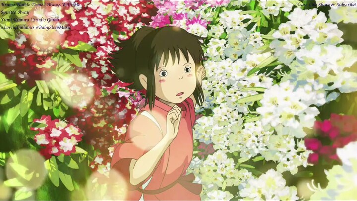 Itsumo Nando Demo Music Box Always With Me Spirited Away Studio Ghibli いつも何度でも 千と千尋の神隠し スタジオジブリ 🎵