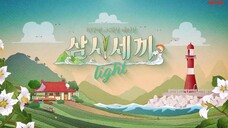 (Indo SUB) 3 Meals A Day Light - Ep. 1