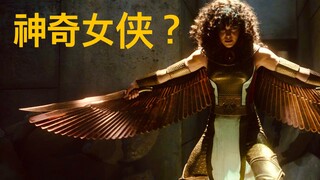 《月光骑士》莱拉：我与神奇女侠只差一首BGM