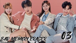 󾓮나쁜 기억 지우개   BAD MEMORY ERASER EP 3 ENG SUB