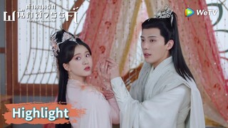 ชีวิตหลังแต่งงานของหยวนฉี่ยิ้มมีความสุขไม่หยุด! | Highlight EP34 | ตำนานรักผนึกสวรรค์ | WeTV