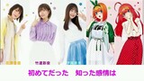 Inilah Para Pemain Asli Anime Gotoubun no Hanayome