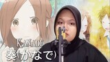 【ALDA】Kanade 奏(かなで) - SUKIMASWITCH (Cover)