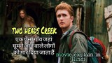 Two heads Creek (2019)full horror slasher movie explaination in Hindi