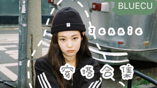 【金智妮/Jennie】她真的好会穿/jennie's insta日常私服穿搭合集