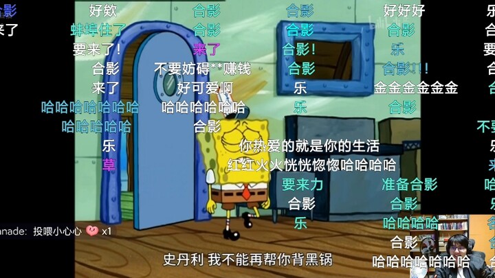 Bottle Jun 152 ชมฉากดังใน SpongeBob SquarePants ตอนที่ 60