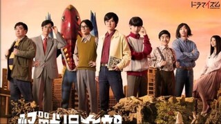 Kaiju Club (TV Series 2017) ep.1