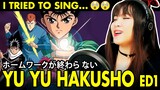 I tried to sing... YU YU HAKUSHO anime ending 1 "Homework ga Owaranai" FULL - cover by Vocapanda