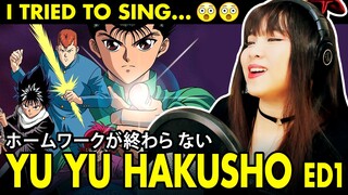 I tried to sing... YU YU HAKUSHO anime ending 1 "Homework ga Owaranai" FULL - cover by Vocapanda