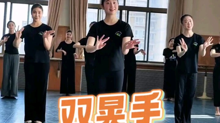 〔双晃手〕流淌在血脉里的中国文化！浓浓的中国味儿！