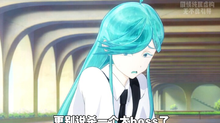 宝石国度 6