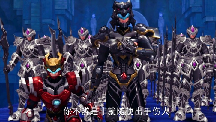 （超兽武装）火麟飞打不过，曲线救国