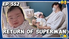 🇰🇷EP. 552 THE RETURN OF SUPERMAN (2024) HD | ENG SUB | VARIETY SHOW