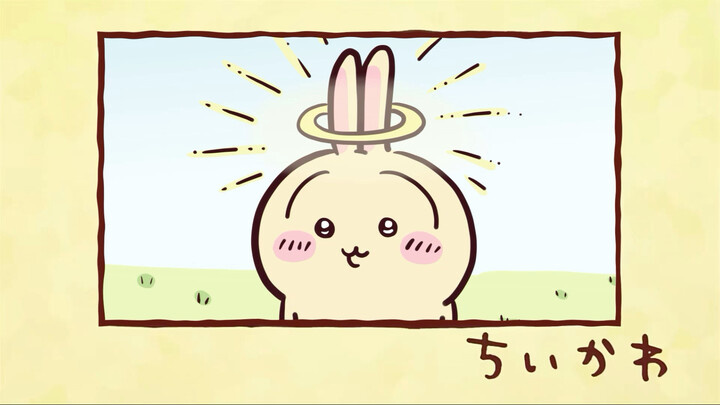 Chiikawa自制动画【紧箍咒篇1】