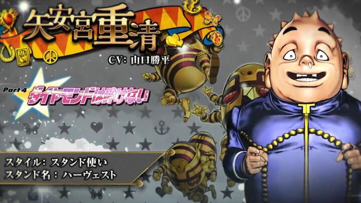 JOJO Eye of Heaven skills introduction! I will protect my parents! Yayanomiya Shigekiyo!