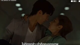 ไม่ต้องกลัว เจ้าคือคนของเทพ