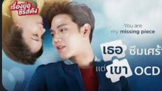 YOU ARE MY MISSING PIECE EP.2 THAI DRAMA