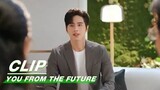 Shen Junyao is Very Nervous with Xia Mo's Parents | You From The Future EP16 | 来自未来的你 | iQIYI