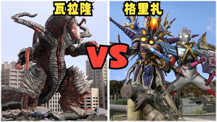 Valalon VS Grizza! Who has the most hellish BOSS battle in the new generation, Blaze or X?