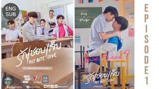 🇹🇭 Hit Bite Love - EP1 - EP1 ENG SUM