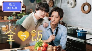 Naked Dining Episode 2.   -{Eng Sub}