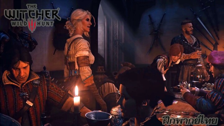 Celebrating the 10th anniversary of The Witcher ฝึกพากย์ไทย