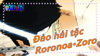 [Đảo hải tặc] [Roronoa·Zoro/Hoành tráng] Thanh gươm chỉ dành cho duy nhất một người trong đời tôi