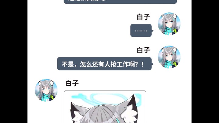 【黑服不黑】Up主探索中，欢迎收看求三连！