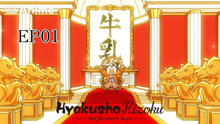 Full Episode 01 | Hyakusho Kizoku-the farmer's days | It's Anime［Multi-Subs］