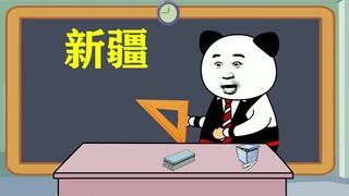 新疆为什么叫新疆