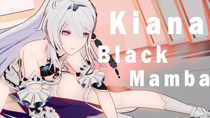 是可爱又帅气的终焉虫虫呀！/MMD/Black Mamba