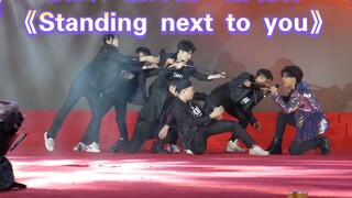 คุณจะให้คะแนนการแสดงเพลง "Standing next to you" ของ Jeon Jungkook พร้อมเปิดไมโครโฟนบนเวทีครบรอบโรงเร
