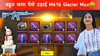 First Biggest M416 Glasier Crate Opening in Pubg Lite 😱 Spend Unlimited BC New M416 Glasier Max