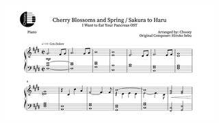 "Cherry Blossoms and Spring / Sakura to Haru" - I Want to Eat Your Pancreas OST (Piano Sheet Music)