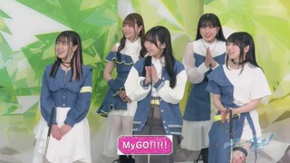 MYGO!!!!! PERFORMANCE @NHK MUSIC BROADCAST