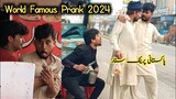 | New Comedy Prank Video In Pakistan | On Master Prank 4.u| Only For You |
