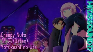 [ROM/ENG] Creepy Nuts - Daten | Yofukashi no Uta OP