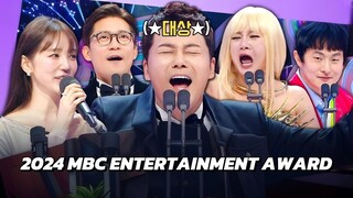🇰🇷EP. 2 (END) MBC ENTERTAINMENT AWARD 2024 | ENG SUB | KSHOW
