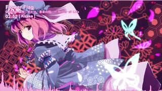 ᴴᴰ⁶⁰【東方ボーカル】 「Flower Flag」 【FELT】 【Subbed】