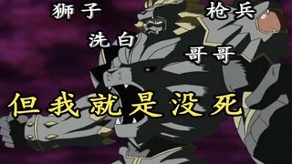 【爆笑回顾数码宝贝四9】真正的暗系斗士！便当一族的魔咒由我来打破