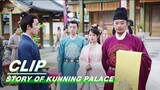 Zhang Zhe Detected a Problem | Story of Kunning Palace EP16 | 宁安如梦 | iQIYI