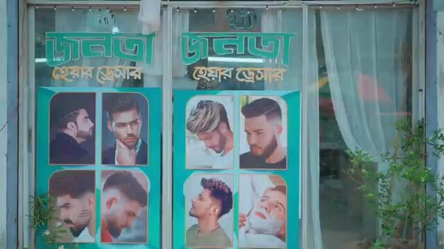 Salon