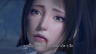 Fight Break Sphere (สัปประยุทธ์ทะลุฟ้า) ภาคพิเศษ 3 สัญญา 3 ปี ตอนที่ 02